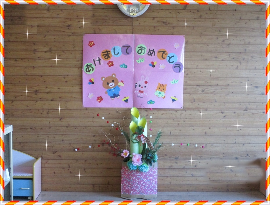 もも組のリズム ジャングル探検隊